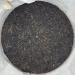 Pu-erh tea 2011 Shimonoseki Pin No. 6 357g Raw - Buy Online on SooperMarket.com