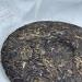 Pu-erh tea 2019 70 70th Anniversary Special Commemorative Cake 357g Raw - Buy Online on SooperMarket.com