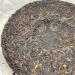 Pu-erh tea 2008 Yuan nian Mengla 357g Raw - Buy Online on SooperMarket.com