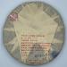 Pu-erh tea 2007 Custom Tea big tree round tea 380g Raw - Buy Online on SooperMarket.com