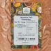 Old India Jamaican Jerk Seasoning 1kg - Authentic Blend for Jamaican Flavors | Pack of 1 - Buy Online on SooperMarket.com