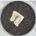 Pu-erh tea 2011 Shimonoseki Pin No. 6 357g Raw - Buy Online on SooperMarket.com