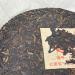 Pu-erh tea 2006 Shimonoseki 8653 357g Raw - Buy Online on SooperMarket.com