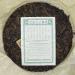 Pu-erh tea 2007 Custom Tea Commemorating the 10th Anniversary of Hong Kong's Return to China 357g Raw - Buy Online on SooperMarket.com