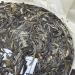 Pu-erh tea 2021 SHENG JIA YUAN - Eighteen Villages of Mengku -Hai gong 357g Raw - Buy Online on SooperMarket.com