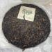 Pu-erh tea 2006 Yongchang Hao Yunnan Pu'er Tea Cake 357 Raw - Buy Online on SooperMarket.com