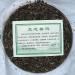 Pu-erh tea 2021 Gu jun iceland tree 357g RAW - Buy Online on SooperMarket.com
