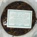 Pu-erh tea 2007 YaPu Infinite charm 357g Raw - Buy Online on SooperMarket.com