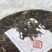 Pu-erh tea 2009 Xiangzhuqing summer 500g Raw - Buy Online on SooperMarket.com