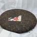 Pu-erh tea 2019 70 70th Anniversary Special Commemorative Cake 357g Cooked - Buy Online on SooperMarket.com