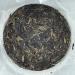 Pu-erh tea 2015 ( ) Secret Ancient Tree (Yule Tea Area) 150g Raw - Buy Online on SooperMarket.com