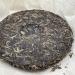 2012 SHENG JIA YUAN 357g Raw Pu-erh Tea - Premium Quality - Buy Online on SooperMarket.com