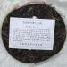 Pu-erh tea 2009 Xiangzhuqing summer 500g Raw - Buy Online on SooperMarket.com