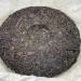 Pu-erh tea 2007 Banzhang ancient tea 357g Raw - Buy Online on SooperMarket.com