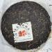 Pu-erh tea 2011 SIX FAMOUS TEA MOUNTAIN magpie 357 Raw - Buy Online on SooperMarket.com