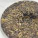Pu-erh tea 2022 Secret ancient tree 357g Raw - Buy Online on SooperMarket.com