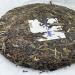 Pu-erh tea 2022 Qianjiazhai 357g Raw - Buy Online on SooperMarket.com