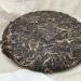 Pu-erh tea 2021 SHENG JIA YUAN a fan 357g Raw - Buy Online on SooperMarket.com