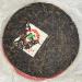 Pu-erh tea 1998 Hong Kong customization 8582 357g Raw - Buy Online on SooperMarket.com