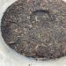 Pu-erh tea 2007 V4 701 357g Raw - Buy Online on SooperMarket.com