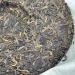 Pu-erh tea 2009 iceland lake 357g Raw - Buy Online on SooperMarket.com