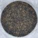 Pu-erh tea 2007 Yundao Pu'er tea 357g Raw - Buy Online on SooperMarket.com