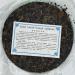 Pu-erh tea 2009 Jiamu rookie 357g Raw - Buy Online on SooperMarket.com