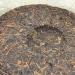 Pu-erh tea 2002 Customized version round tea 400g Raw - Buy Online on SooperMarket.com