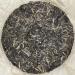 Pu-erh tea 2021 SHENG JIA YUAN - Eighteen Villages of Mengku -Hai gong 357g Raw - Buy Online on SooperMarket.com