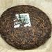 Pu-erh tea 2006 400g Raw - Buy Online on SooperMarket.com