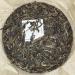 Pu-erh tea 2021 SHENG JIA YUAN - Eighteen Villages of Mengku -Bawai 357g Raw - Buy Online on SooperMarket.com