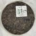 Pu-erh tea 2012 Lincang Ancient Tree Tea 380g Raw - Buy Online on SooperMarket.com