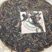 Pu-erh tea 2006 Xishuangbanna Yiwu Organic Green Cake 400g Raw - Buy Online on SooperMarket.com