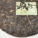 Pu-erh tea 2009 Jiamu rookie 357g Raw - Buy Online on SooperMarket.com
