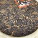Pu-erh tea 2007 Ban Chang Chun Ya 357g Raw - Buy Online on SooperMarket.com