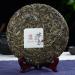 2021 Bin Dao Raw Puerh Tea Cake 357g - Natural & Aged Sheng Pu Erh Tea from Yunnan (12.6oz) - Buy Online on SooperMarket.com