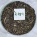 Pu-erh tea 2019 brown hill 357g Raw - Buy Online on SooperMarket.com