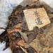 Pu-erh tea 2010 Jingmai 357g Raw - Buy Online on SooperMarket.com