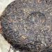 Pu-erh tea 2004 Disn yi hao Menghai Yuanye Township Ancient Tea Trees 400g Raw - Buy Online on SooperMarket.com