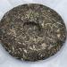 Pu-erh tea 2023 Laobanzhang 357g Raw - Buy Online on SooperMarket.com