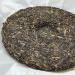 Pu-erh tea 2022 Naka 357g Raw - Buy Online on SooperMarket.com
