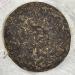 Pu-erh tea 2009 Xiangzhuqing spring 500g Raw - Buy Online on SooperMarket.com