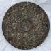 Pu-erh tea 2022 Qianjiazhai 357g Raw - Buy Online on SooperMarket.com
