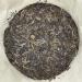 2012 SHENG JIA YUAN 357g Raw Pu-erh Tea - Premium Quality - Buy Online on SooperMarket.com