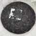 Pu-erh tea 2006 Xiangzhuqing Jin Xiuchun 400g Raw - Buy Online on SooperMarket.com