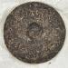 Pu-erh tea 2012 Lincang Ancient Tree Tea 380g Raw - Buy Online on SooperMarket.com