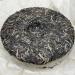 Pu-erh tea 2021 SHENG JIA YUAN - Eighteen Villages of Mengku -Hai gong 357g Raw - Buy Online on SooperMarket.com