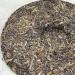 Pu-erh tea 2021 Fengfengzhai 357g Raw - Buy Online on SooperMarket.com