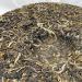 Pu-erh tea 2021 Gu jun iceland tree 357g RAW - Buy Online on SooperMarket.com