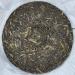 Pu-erh tea 2019 brown hill 357g Raw - Buy Online on SooperMarket.com